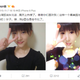 Papi Jiang mocks photoshopped internet celebrities—by making herself one of them.